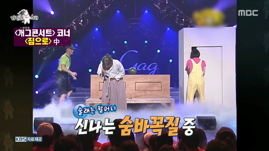 개그맨 빡구 윤성호의 머리 개그_16.png