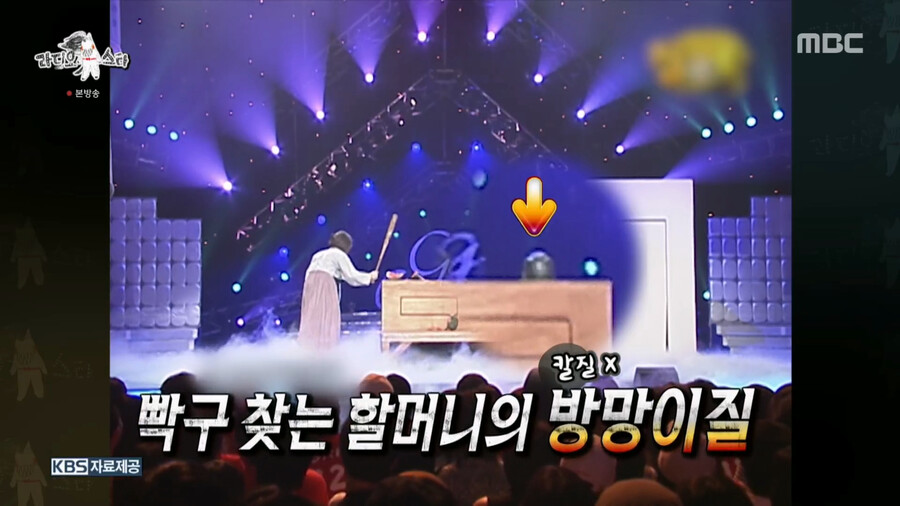 개그맨 빡구 윤성호의 머리 개그_20.png