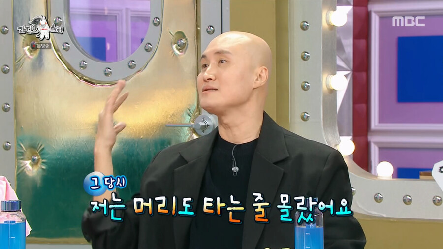 개그맨 빡구 윤성호의 머리 개그_28.png