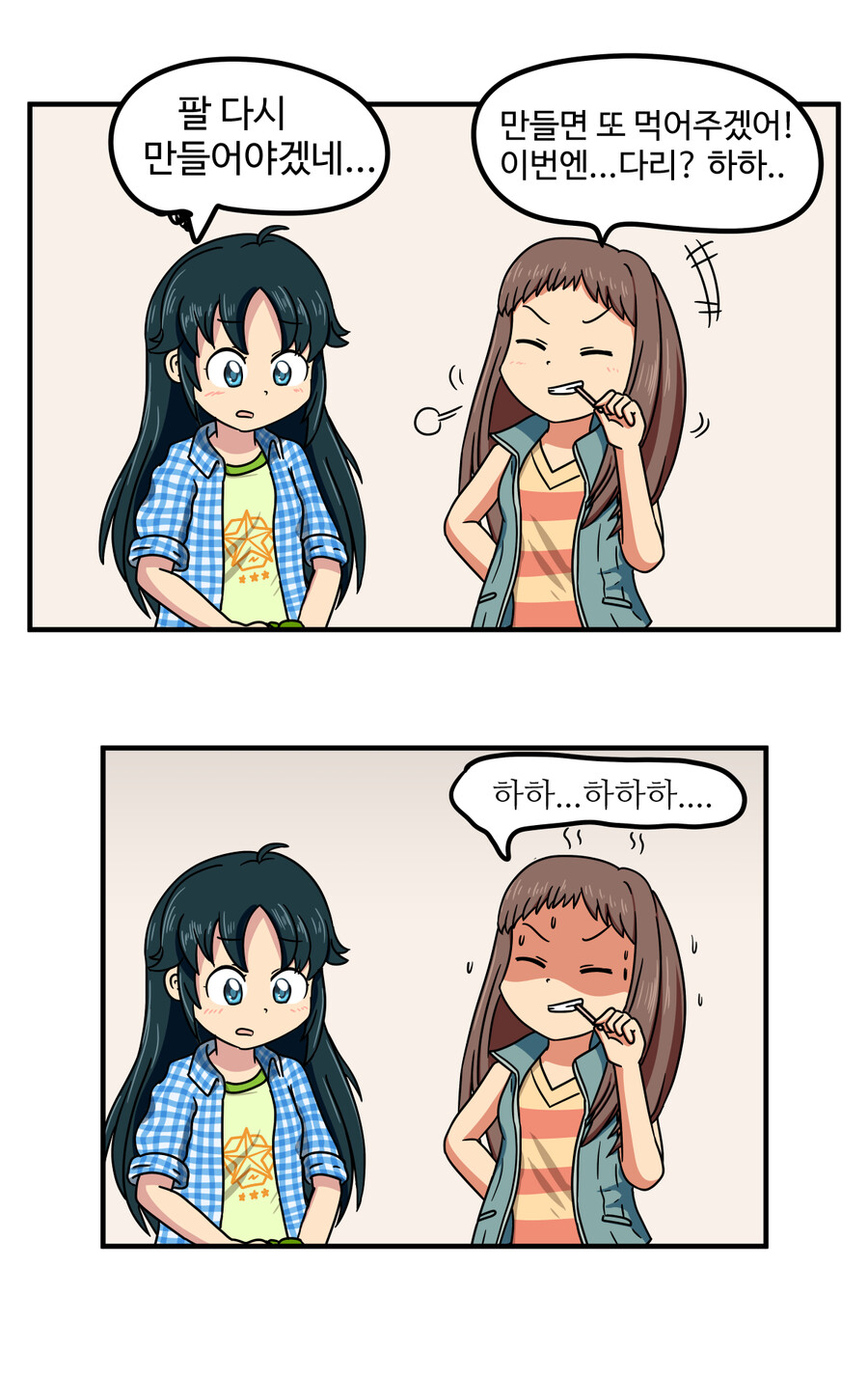 [신데마스] 오봉의 정령마_3.png