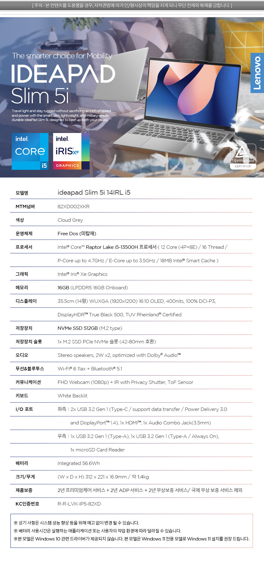 [11번가]레노버 리전 노트북/PC 시리즈 최대할인특가 [66만부터~/무료]_6.jpg