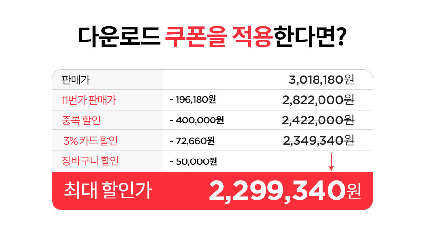 [11번가]레노버 리전 노트북/PC 시리즈 최대할인특가 [66만부터~/무료]_25.jpg