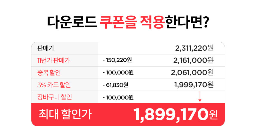 [11번가]레노버 리전 노트북/PC 시리즈 최대할인특가 [66만부터~/무료]_33.jpg