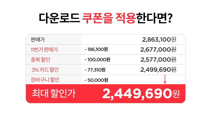 [11번가]레노버 리전 노트북/PC 시리즈 최대할인특가 [66만부터~/무료]_37.jpg