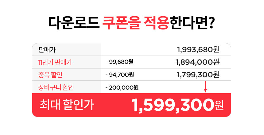 [11번가]레노버 리전 노트북/PC 시리즈 최대할인특가 [66만부터~/무료]_49.jpg