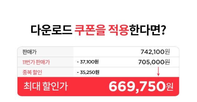 [11번가]레노버 리전 노트북/PC 시리즈 최대할인특가 [66만부터~/무료]_61.jpg