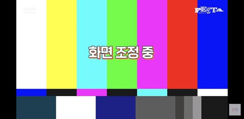 (스압주의)오싹오싹 택견 근현대사 4편 - 대한택견회의 부상과 이면의 문제점 -_4.png