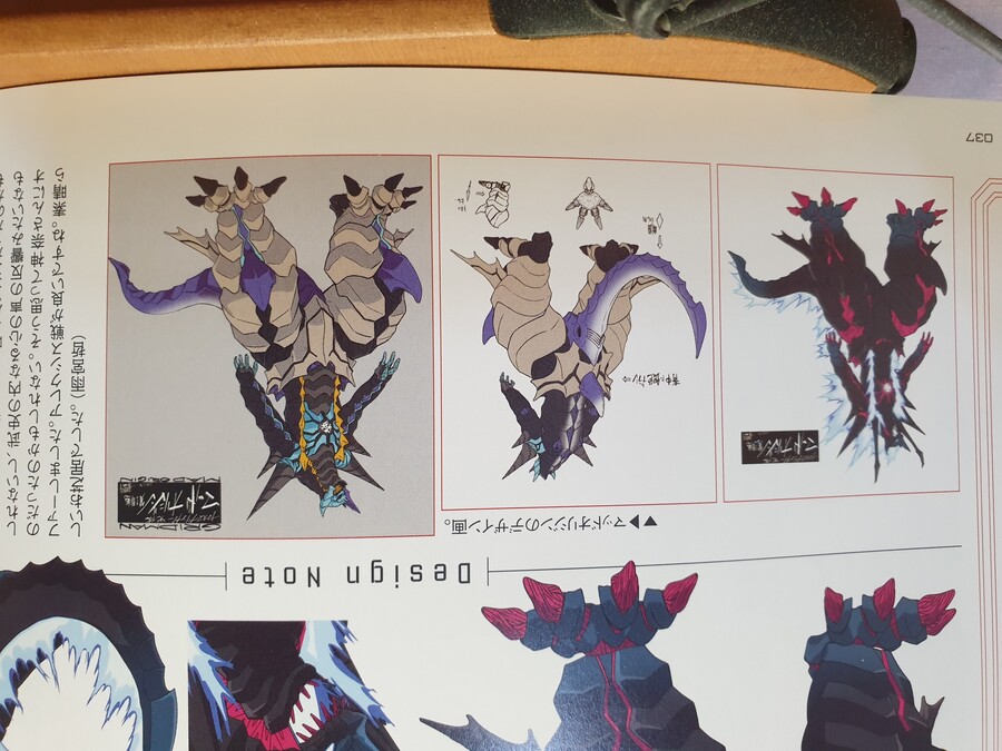 우주선별책 그리드맨 유니버스_25.jpg