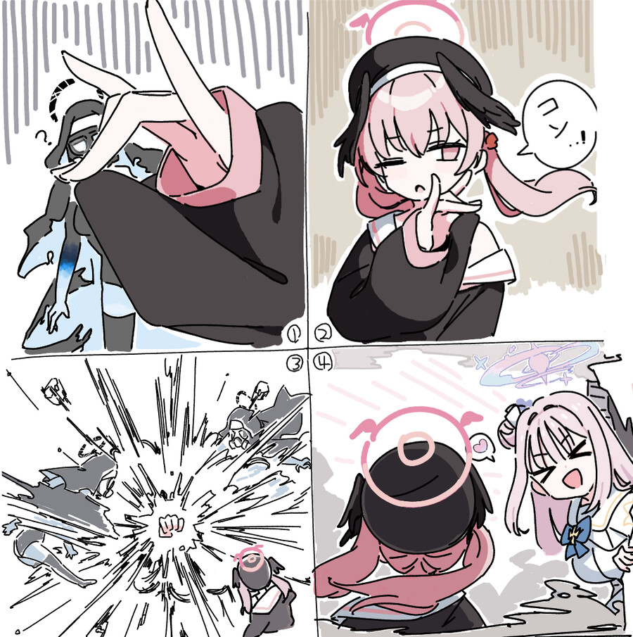 블루아카) '콩'_1.png