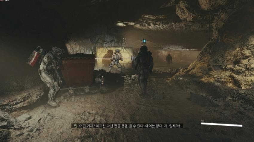 팀왈도 스타필드 일어 -> 한글 DeepL 한글패치_4.jpg