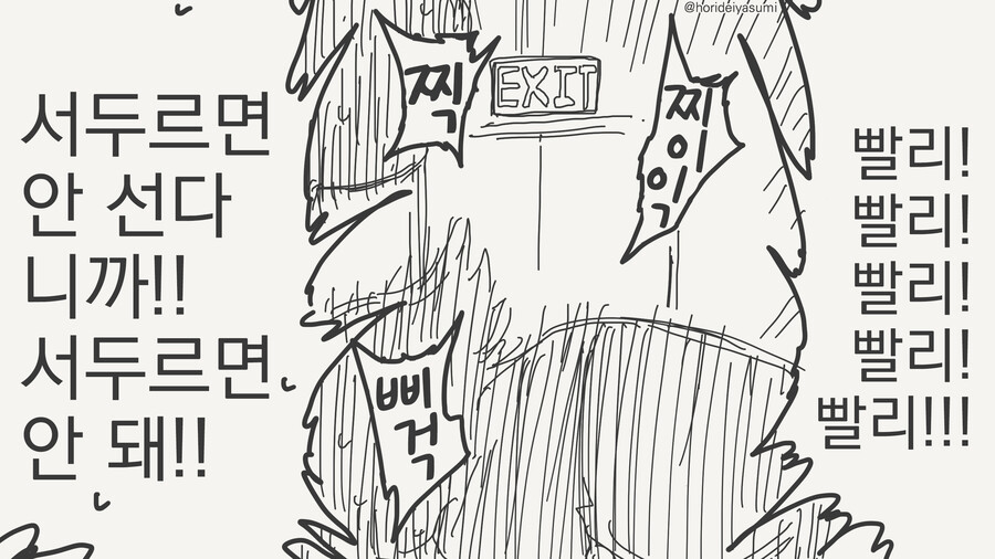ㅇㅎ)ㅅㅅ가 무조건 하고 싶은 방에 갇힌 남녀_4.jpg