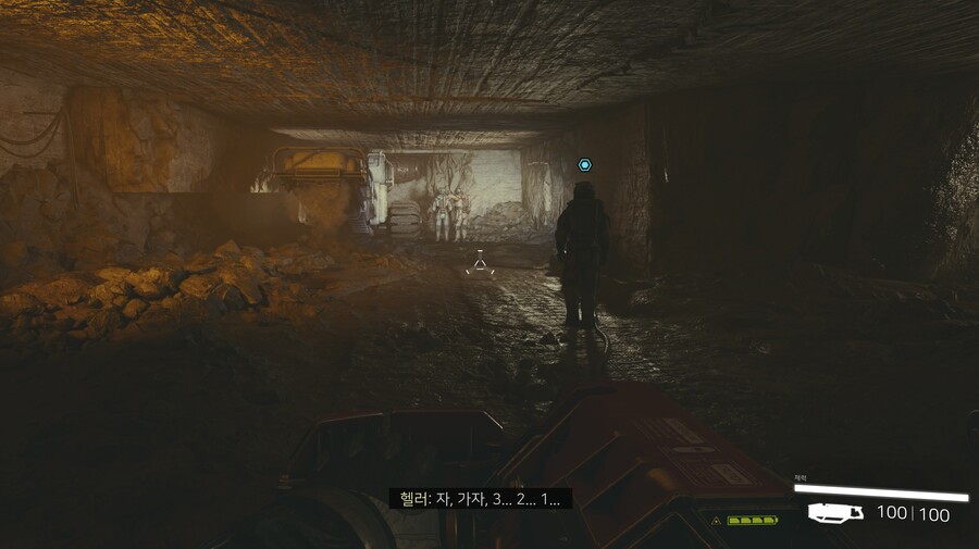 [AI한글번역] 스타필드 , '한글번역 패치' 배포_6.jpg