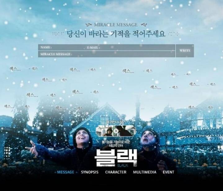 다시보는 영화 홍보 이벤트 레전드_2.jpg