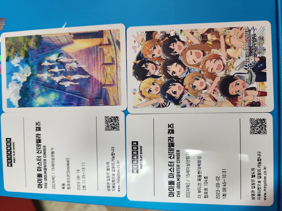 @) U149) 오늘로 마지막 보고왔다_3.jpg