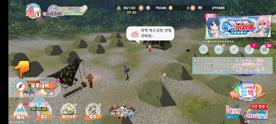 유루캠)천장찍을 재화 모앗당_2.jpg