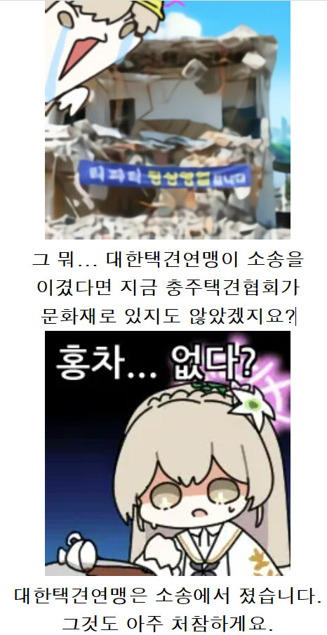 (스압주의)오싹오싹 택견 근현대사 5편 - 대고소시대와 돌아온 송덕기 택견 -_14.png
