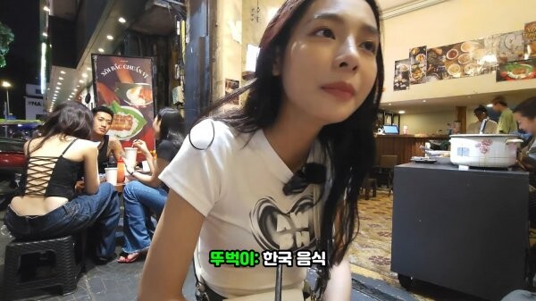 베트남 일반인 프응누나비주얼.gif_1.png