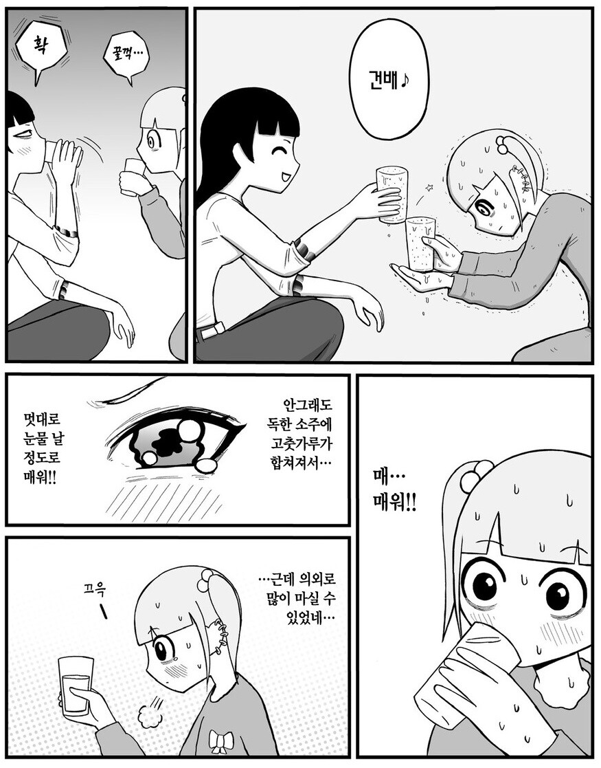 약혐) 독자들의 멘탈을 무너트리는 어느 만화가 여성 팬들에게 인기가 많은 이유_12.jpg