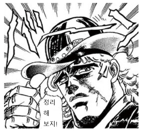 (스압주의)오싹오싹 택견 근현대사 5편 - 대고소시대와 돌아온 송덕기 택견 -_29.png