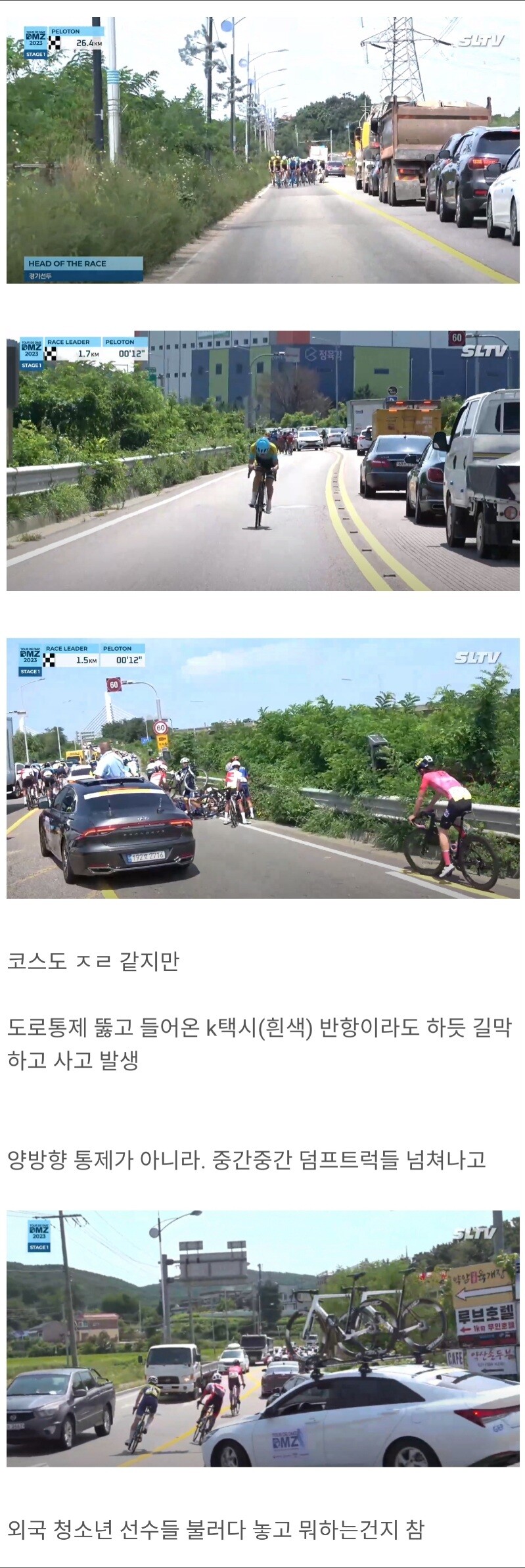 남부 수입) 아무도 신경 안쓰던 잼버리 후속편들_1.jpg