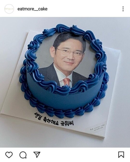 삼성 입사자들이 많이 받는다는 케이크_2.jpg