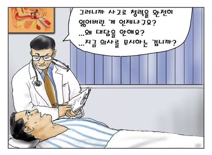 심각할 정도의 도박중독입니다 원본짤._3.jpg