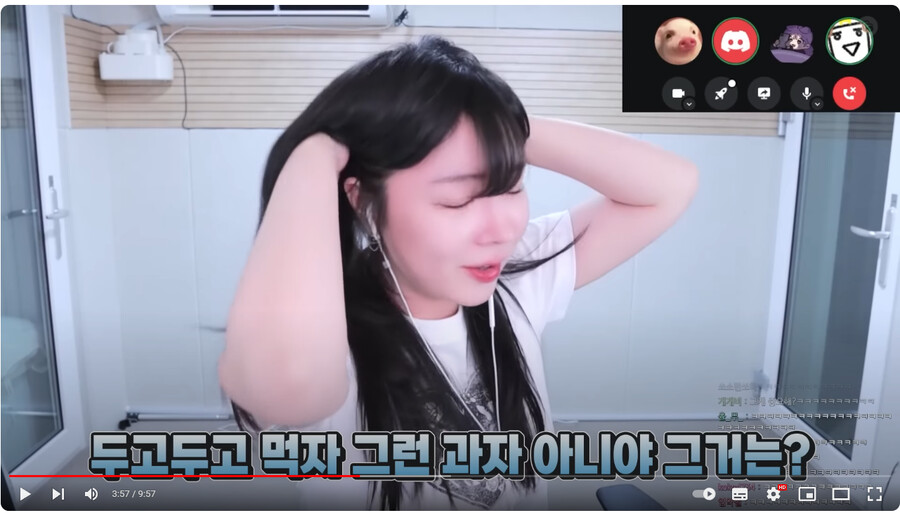 인방) 저체중이신 다른 스트리머들과 대화가 안 통한다는 아구님_9.png