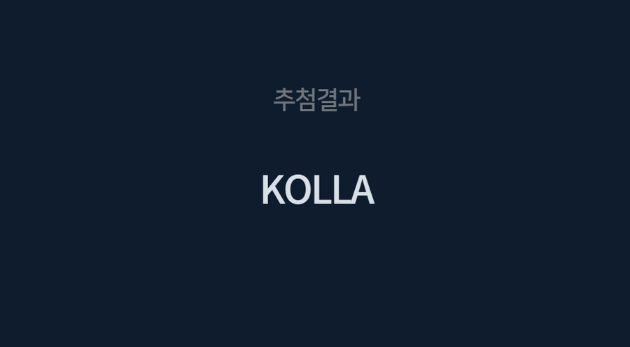 [나눔 당첨자 발표] 이사가야돼서 만화책 & 라노벨 나눔 -1-_3.png