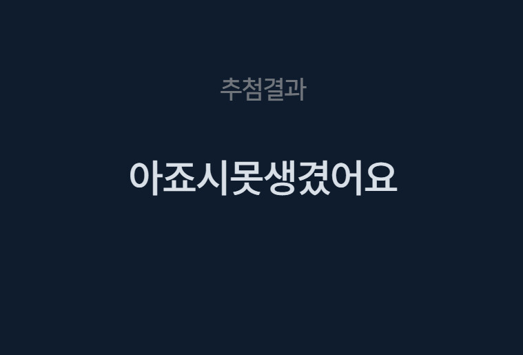 [나눔 당첨자 발표] 이사가야돼서 만화책 & 라노벨 나눔 -2-_3.png
