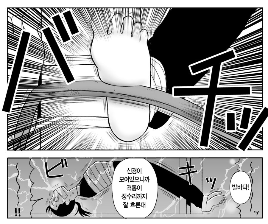 약혐) 독자들의 멘탈을 무너트리는 어느 만화가 여성 팬들에게 인기가 많은 이유_18.jpg