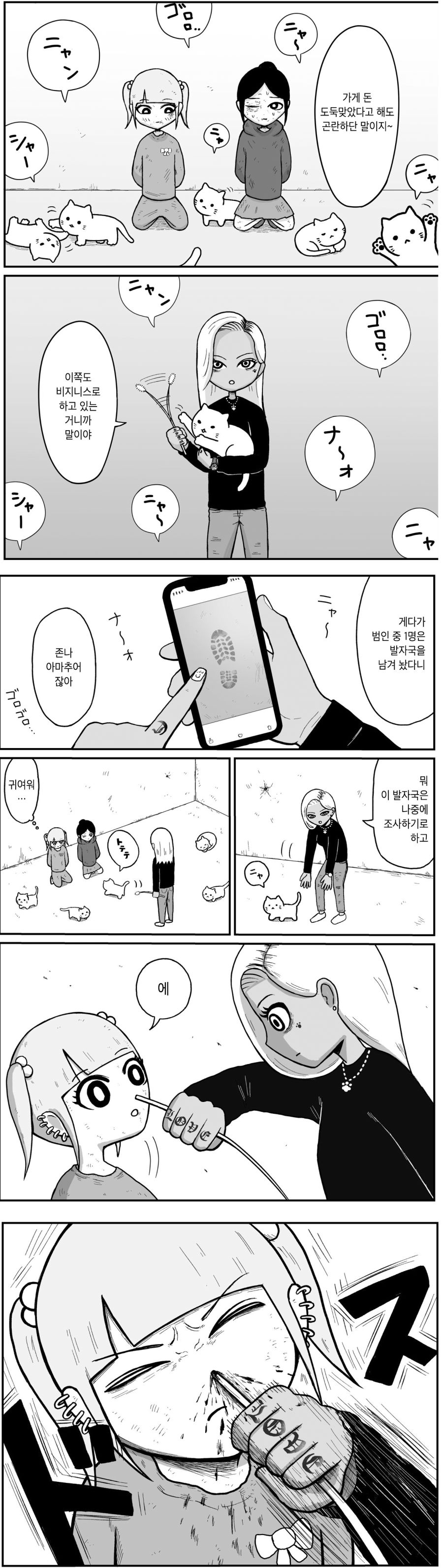 약혐) 독자들의 멘탈을 무너트리는 어느 만화가 여성 팬들에게 인기가 많은 이유_16.jpg