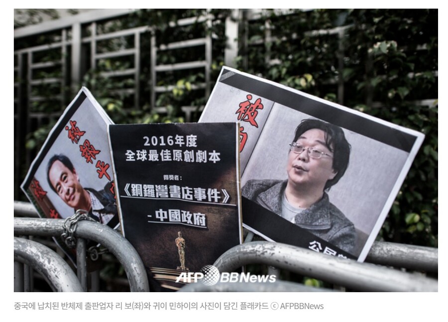 스웨덴이 중국을 싫어하는 이유.jpg_2.jpg