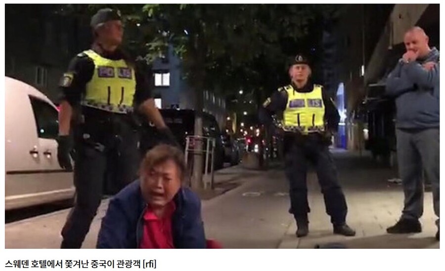 스웨덴이 중국을 싫어하는 이유.jpg_4.jpg