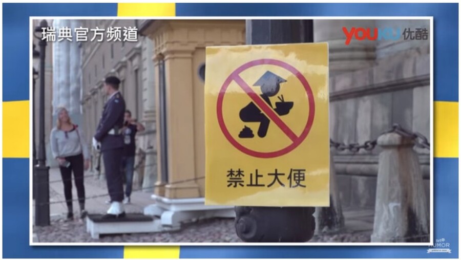 스웨덴이 중국을 싫어하는 이유.jpg_6.jpg