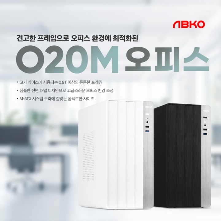 주식회사 타워 이미지