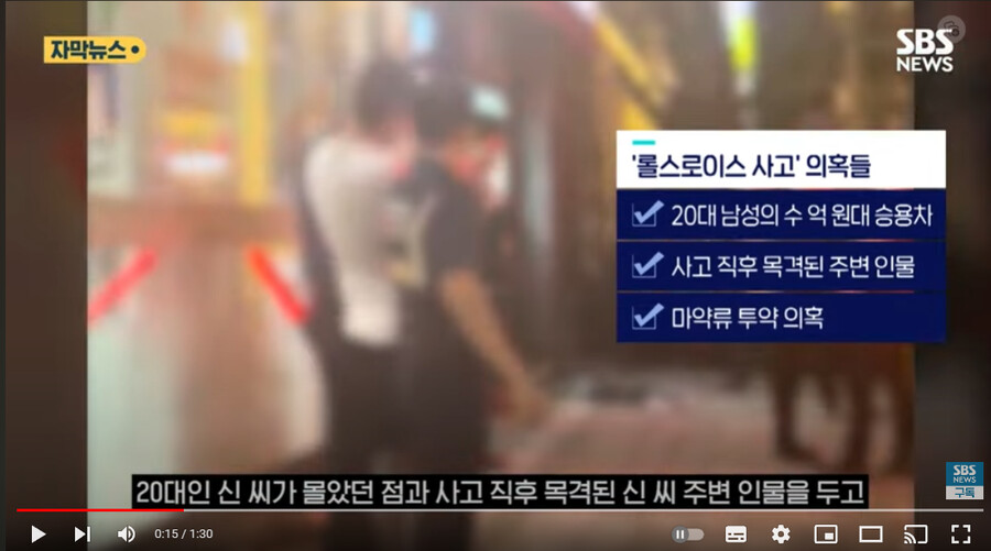 롤스로이스) 이 사건 관련 새롭게 추가 된 사실_1.png