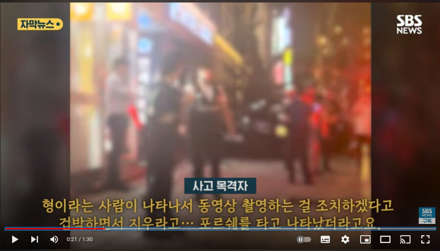 롤스로이스) 이 사건 관련 새롭게 추가 된 사실_2.png