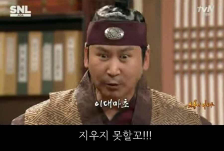 장군님은 남자중의 남자 마초중의 마초