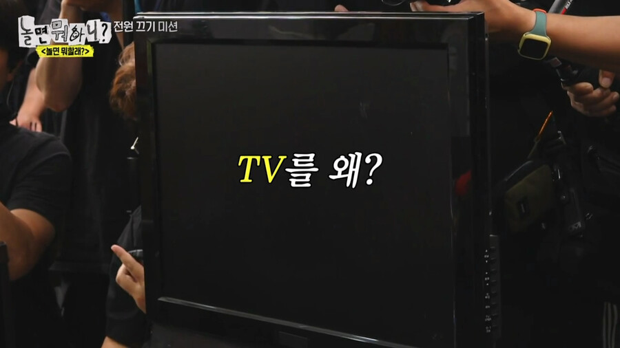 하하가 예능에서 분위기를 만들어가는 과정_2.png