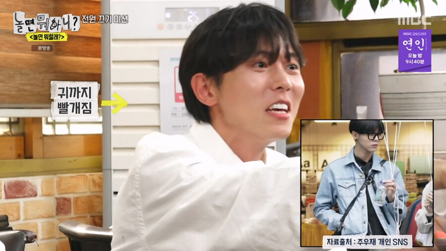 하하가 예능에서 분위기를 만들어가는 과정_9.png