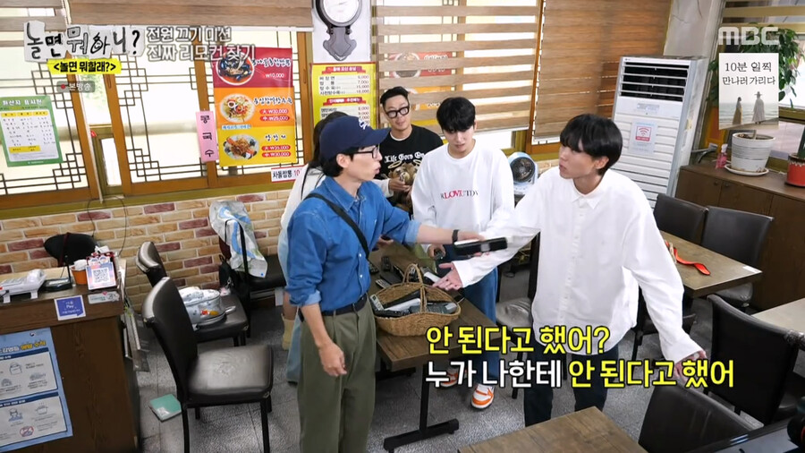 하하가 예능에서 분위기를 만들어가는 과정_21.png