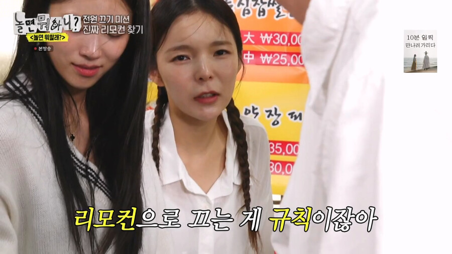 하하가 예능에서 분위기를 만들어가는 과정_22.png