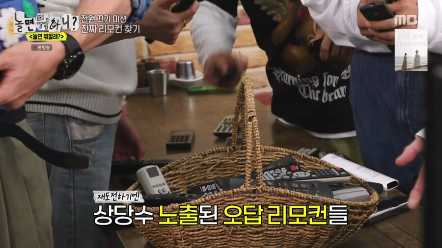 하하가 예능에서 분위기를 만들어가는 과정_23.png