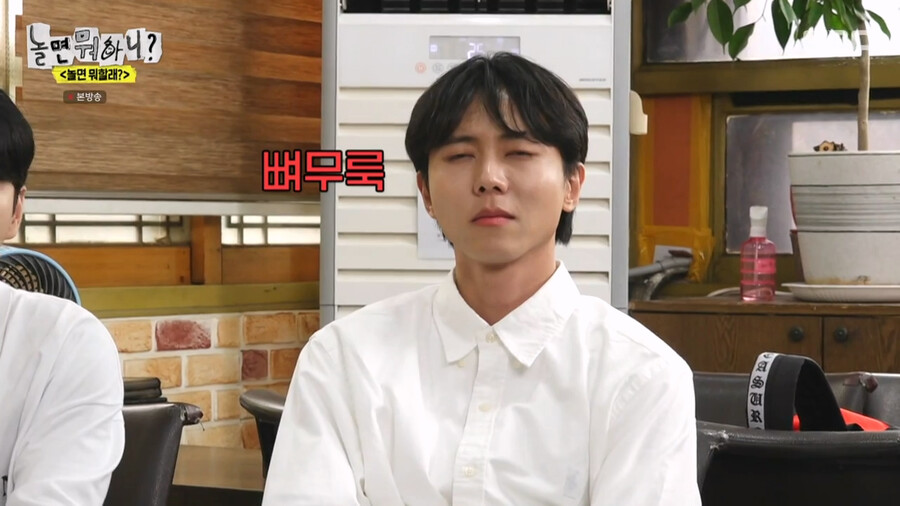 하하가 예능에서 분위기를 만들어가는 과정_30.png