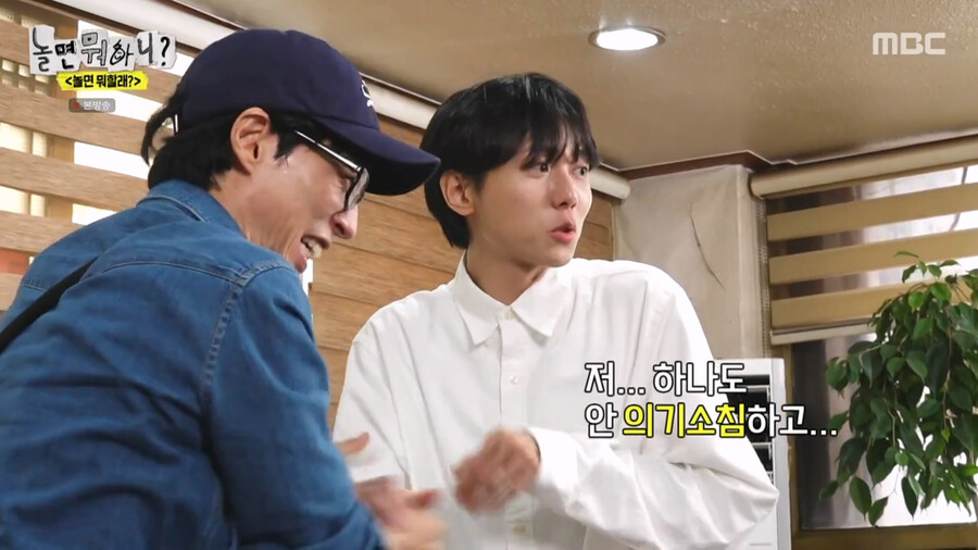 하하가 예능에서 분위기를 만들어가는 과정_34.png