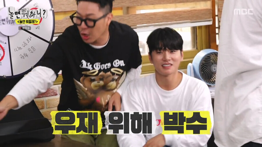 하하가 예능에서 분위기를 만들어가는 과정_35.png
