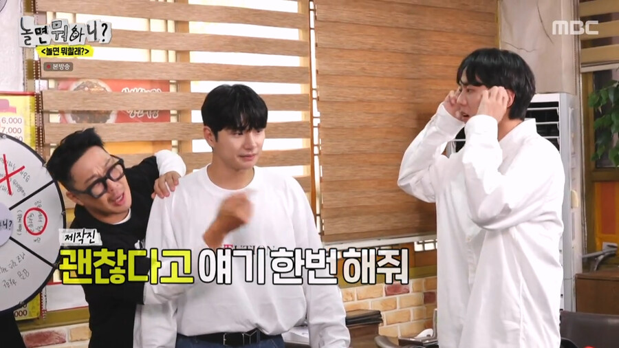 하하가 예능에서 분위기를 만들어가는 과정_37.png