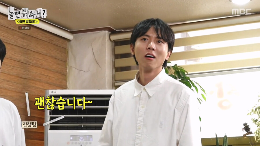 하하가 예능에서 분위기를 만들어가는 과정_40.png