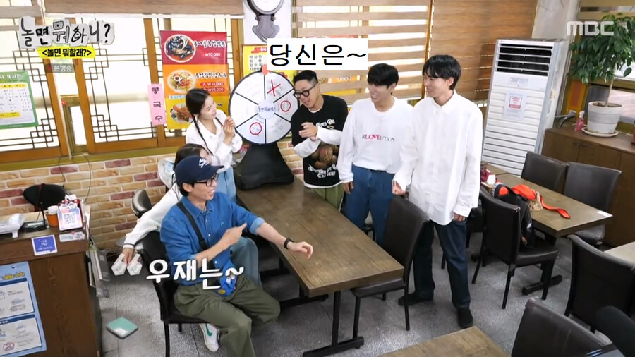 하하가 예능에서 분위기를 만들어가는 과정_44.png
