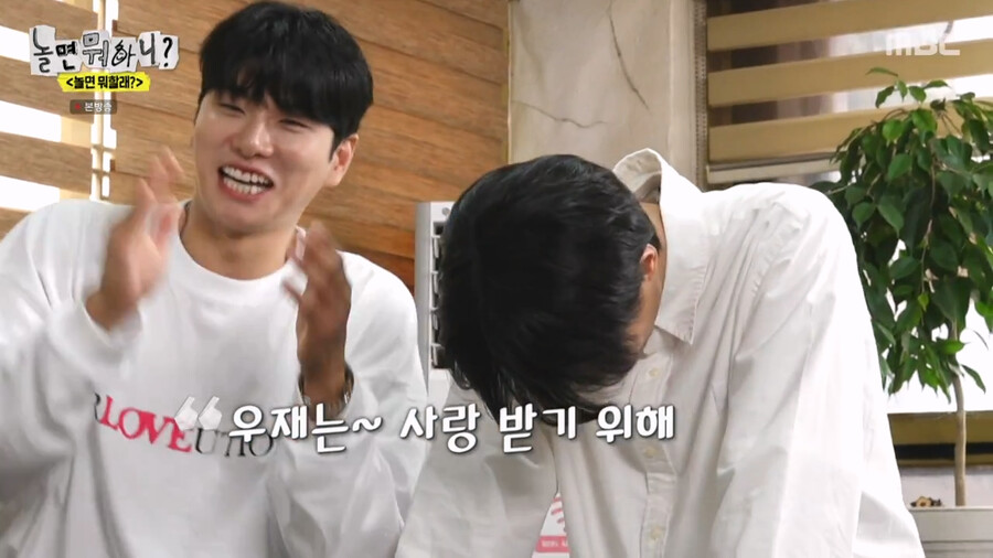 하하가 예능에서 분위기를 만들어가는 과정_45.png